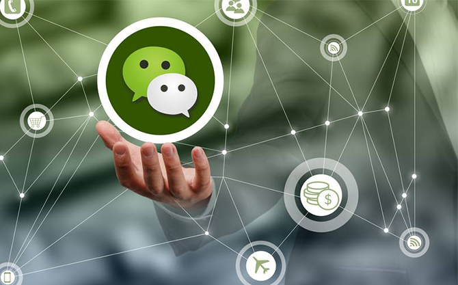 北海街道浅析微信开发可以为企业带来的几个作用