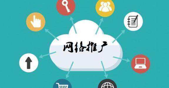 北海街道传统企业做网络推广应该要明白这3个重要问题