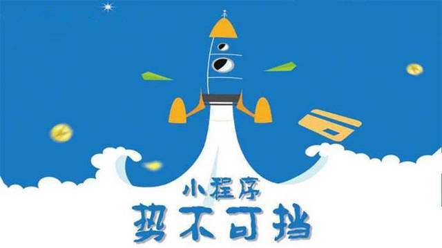 北海街道微信小程序开发如何助力传统零售商突破经营难题