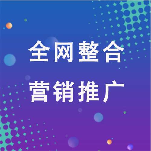 北海街道企业网络推广老是没有客户的原因是什么呢