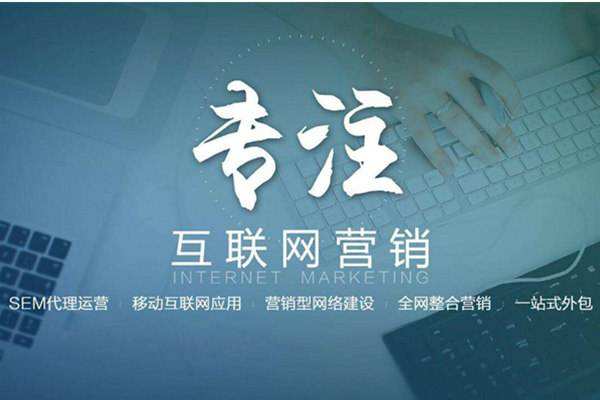 北海街道电商行业做网络推广需要具备的条件有哪些